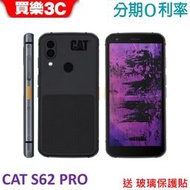 CAT S62 PRO 手機 6G/128G，【送 玻璃保護貼】買樂3C