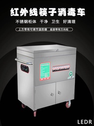 Infrared Sterilization Chopsticks Sterilizer Commercial with Drying Canteen Large Capacity Movable D