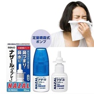 Xịt xoang nazal nhật bản thông mũi cho người lớn