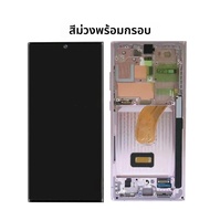 6.8 "Super OLEDสําหรับSamsung Galaxy S23 UltraจอแสดงผลLCDหน้าจอสัมผัสเปลี่ยนS918B S918B/DS Digitizer