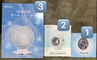 屋企無地方  依三款風扇幫到你 / JNC 靜音循環風扇 (6寸)行貨 / NEWEDO可移動搖頭水冷光風扇 / Yohome 4D全方位淨化直流循環扇