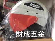 財成五金:台灣黑馬牌 14寸強力型2000W 14寸切斷機。C-7014H 贈鋸片一片