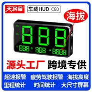 General Automobile General HUD HUD Display GPS Speed Alarm Mileage Statistics HUD Display C80