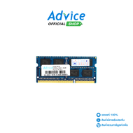 Hynix RAM DDR3L(1600 NB) 8GB 16 Chip Advice Online Advice Online