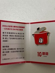 UNIQLO TAIWAN 10週年紀念大同電鍋徽章限量商品徽章別針胸針