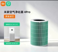 小米空氣淨化器4Pro 原裝濾芯 M15R-FLP