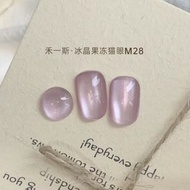 貓眼指甲油 粉紅色