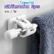 SnowHill curtain rod Hooks Clip No Need To Drill The Wall For Kitchen 1 Allergic 2pcs 2pcs holder.