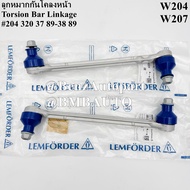 BENZ ลูกหมากกันโคลงหน้า (คู่ ซ้าย+ขวา) W204 W207 เบอร์ 204 320 37 89-38 89 | LEMFORDER 36862 0136863