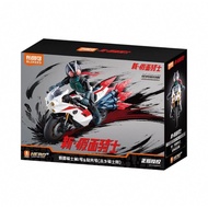 (MyToyss) Bruco FG-04623 Shin Kamen Rider Classic Vol.01 Collection Version Model Kit