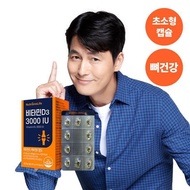 Nutrione Life Vitamin D3 3000IU 60 Capsules (2 Month Supply)