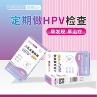 Medical HPV Test Self-Testing Agent Box Home Sharp Wet Wart Test Paper hpv Test Paper Precise Gyneco