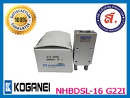 KOGANEI Gripper รุ่น NHBDSL-16 (ออกใบกำกับภาษีได้)