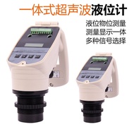Integrated Level Transmitter Split Transmitter Ultrasonic Water Level Meter Material Level Meter Ult