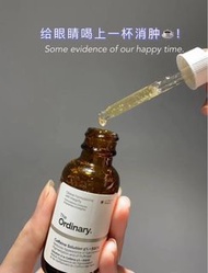 The Ordinary 5%咖啡因眼部精華30ml