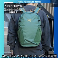 (🇯🇵直送代購)Arc’teryx Mantis 16 Backpack始祖鳥Mantis背囊🌟🌟🌟限定款