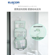 ELECOM Hanging Cosmetic Bag Toiletry Bag Travel Portable Large-Capacity Storage Bag Waterproof Femal