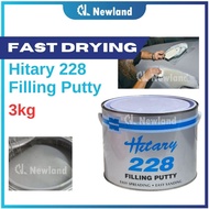 Hitary 228 Filling Putty / Putty Filler Car / Simen Kereta Halus (Grey) 3kg