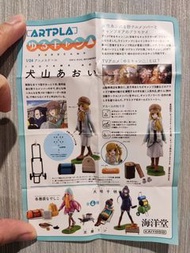 1/24 《搖曳露營》露營生活 海洋堂 扭蛋 轉蛋模型 ARTPLA