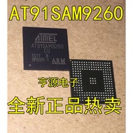5 Piece AT91SAM9260 AT91SAM9260B-CU AT91SAM9260-CU chip IC
