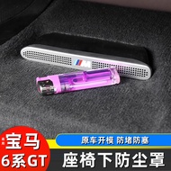 Hot Style 18-24 BMW New 6 Series GT Lower Air Outlet Interior Anti-dust Cover 630gt 640i Rear Exhaus