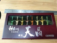 黃玉郎 神兵玄奇 捌色天晶