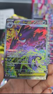 2025 日版 M2a超級耿鬼 ex SAR 240/193 Mega Gengar ex SAR 240/193 M2a MEGA Dream ex SAR Japanese Pokémon car
