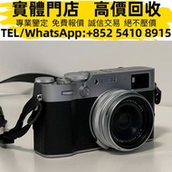 實體店 免費估價 高價購: 富士X100VI 復古旁軸微單數碼相機  相機 二手相機 數碼相機 菲林相機 相機鏡頭 中古相機 運動相機 單眼 微單眼 二手名牌鏡頭 Leica萊卡 Rollei祿來 H