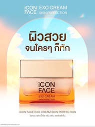 iCon Face Exo Cream ครีมบำรุงผิวหน้า หน้าใส ฉ่ำน้ำ ดูแลริ้วรอย เนื้อบางเบา ซึมซาบเร็ว ขนาด 50 ml