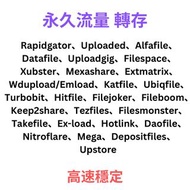 Uploadgig｜Katfile｜Keep2share｜Mega file｜Rapidgator｜Exload｜ K2