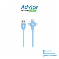 REMAX 1M Cable Charger 3in1 (QS-C01) Blue-A0158393