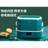 Electric Lunch Box Ceramic 2 Layer Rice Cooker Steamer 0239