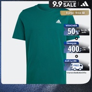 adidas ไลฟ์สไตล์ เสื้อยืด Essentials Single Jersey Embroidered Small Logo ผู้ชาย สีเขียว IJ6111