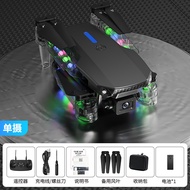E88D Remote Control Light Drone Aerial Photography LED Quadcopter Children E99D Model Aircraft Light