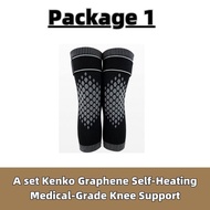 石墨烯医用级护膝Graphene Medical-Grade Knee Support