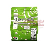 Saki Hikari Fancy Fish Food - Basic - Goldfish - Sinking 1KG