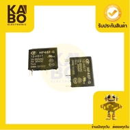 Relay Hf46f-G 12v4 Legs 7a Has