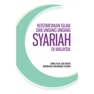 Keistimewaan Islam dan Undang-undang Syariah di Malaysia  |  Derma RM5.00 untuk '1 Sekolah, 1000 Buk
