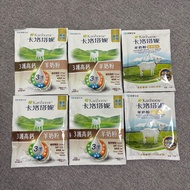 $25/6包(包平郵 )卡洛塔妮 Karihome 羊奶粉 成人 3護高鈣配方
