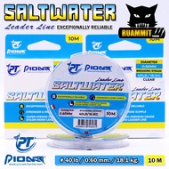 สายลีดเดอร์ สายเอ็นหน้า LEADER LINE SALTWATER ตกปลาฟันคม by PIONEER (10 เมตร/ม้วน)