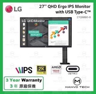 LG - 27 吋 QHD Ergo IPS 顯示器 (兼容 USB Type-C™) - 27QN880-B
