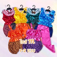Thai Dress For Girls Silk Fabric Size M Girls' 1-2 Years Old Children's Songkran Set FES0024