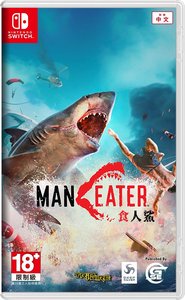 任天堂 - Maneater 食人鯊 Nintendo Switch