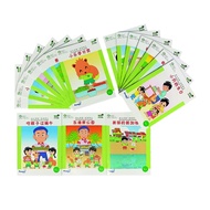TCEP Chinese Readers K1 (17 Books)