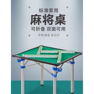 Mahjong Foldable and Portable Table 80cm x 80cm x 75cm.
