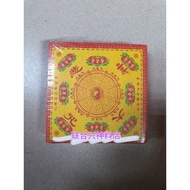 【联合兴神料店】优极本地款四方双面莲花纸 【300张，11x11cm】JossPaper