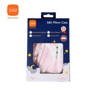 b&h親水棉幼童塑型枕頭(6個月-7歲)配件-枕套(不連枕頭)-粉色小熊