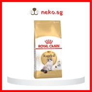 [2KG] Royal Canin Ragdoll Cat Dry Food