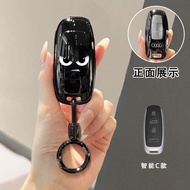 Audi TPU Car Key Case for Q5 / A8 / A6 / A3 / Q3 / Q8 / q7 / A4