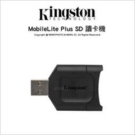 【薪創台中】Kingston MobileLite Plus SD 讀卡機 公司貨